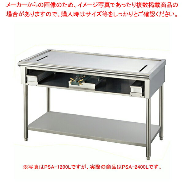 �ԥ��åȥ��ơ��� L���������λ��� PSA-2400L �ץ��ѥ�(LP����)�ڥᥤ���硼��