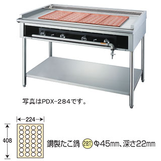 ガス式壁ピタット・たこ焼X 28穴 銅製たこ鍋 PDX-284 都市ガス(12A・13A)【業務用 ...