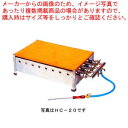 ガス式ホットケーキ焼き器 磨鉄板タイプ HF-16 都市ガス(12A・13A)【パンケーキ機 パンケーキ焼き器 パンケーキ焼き機】【メーカー直送/後払い決済不可】【メイチョー】