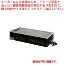 ガス式お好み焼き用ユニット 9mmプレス鉄板タイプ 6枚焼 PL プロパン(LPガス)【業務用 お好み焼き機械 焼台 グリドル 鉄板焼き器 鉄板焼き機】【メーカー直送/後払い決済不可】【メイチョー】