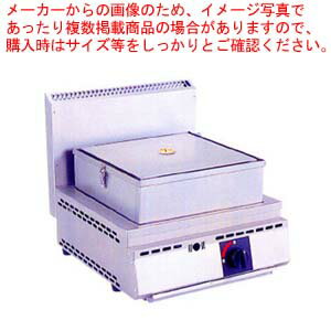 Ih Incompatible - ガス式スチーマー 厨太くん SS-Z1 都市ガス(12A・13A)【業務用蒸し器 業務用スチーマー 販売 厨房用品 人気 蒸し器 業務用 便利 蒸し器 ガス スチーマー せいろ セイロ 蒸篭 業務用】【メイチョー】