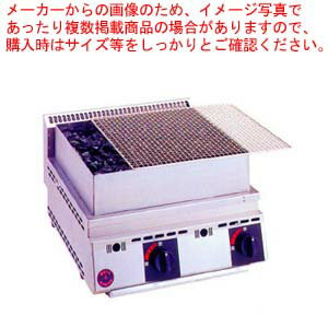 ガス式焼物コンロ 厨太くん 炉端焼き用 YK-Z2 プロパン(LPガス)(0366-0604)【粉もの道具 屋台小物】 【メーカー直送/後払い決済不可 業務用 お好み焼き機械 焼台 グリドル 鉄板焼き器 鉄板焼き機】【メイチョー】 ガス式焼物コンロ 厨太くん 炉端焼き用 YK-Z2 プロパン(LPガス)(0366-0604)【粉もの道具 屋台小物】 【メーカー直送/後払い決済不可 業務用 お好み焼き機械 焼台 グリドル 鉄板焼き器 鉄板焼き機】【メイチョー】