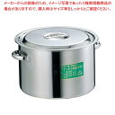 EBM モリブデン 半寸胴鍋(目盛付)42cm 手付【おでん用鍋 業務用半寸胴鍋 料理 業務用パスタ鍋 業務用鍋通販】【メイチョー】
