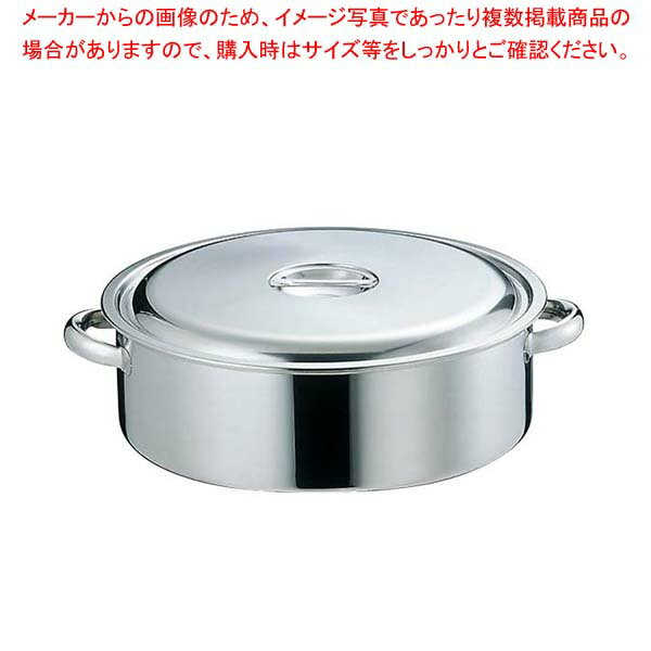 EBM 18-8 外輪鍋 48cm 手付【メイチョー】