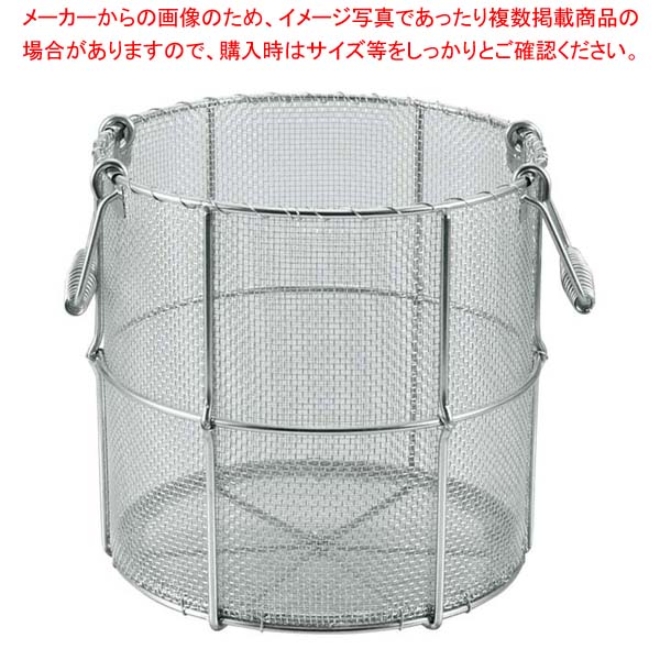 【まとめ買い10個セット品】 EBM 18-8 寸胴型 スープ取りザル 45cm用【メイチョー】