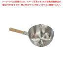 【まとめ買い10個セット品】 ナカオ アルミ打出 雪平鍋(目盛付)24cm 両口【メイチョー】