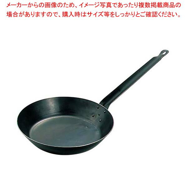 キング 鉄 フライパン 22cm【鉄製フライパン 業務用 フライパン 使いやすい フライパン 口コミ キッチン フライパン 人気 フライパン 鉄製のフライパン プロ用 通販】【メイチョー】