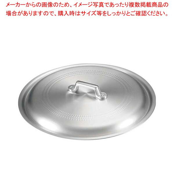 【まとめ買い10個セット品】 アルミ ギョーザ鍋用 蓋 30cm用【メイチョー】
