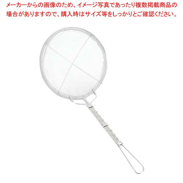 【まとめ買い10個セット品】 EBM 18-8 手アミ式 丸型 カス揚 12cm 細目【メイチョー】
