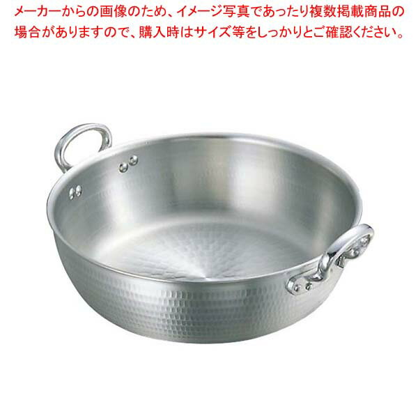 アルミ 打出 揚鍋 24cm(板厚3.0mm)【メイチョー】