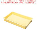 【まとめ買い10個セット品】 リス PP コンテナー(食品用)浅型 小(9.4L)アイボリー【メイチョー】