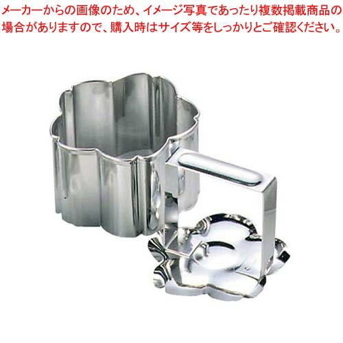 【まとめ買い10個セット品】 EBM 18-8 物相型(ライス型)桜【メイチョー】