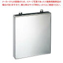 【まとめ買い10個セット品】 EBM 18-0 ゴム板付 庖丁差し 釘打式 大 1段【メイチョー】