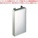 EBM 18-0 ゴム板付 庖丁差し 釘打式 小 1段【メイチョー】