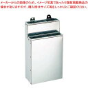 【まとめ買い10個セット品】 EBM 18-0 ゴム板付 庖丁差し 釘打式 小 2段【メイチョー】