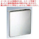 【まとめ買い10個セット品】 EBM 18-0 ゴム板付 庖丁差し 流し掛 大 1段【メイチョー】