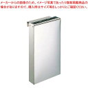 EBM 18-0 ゴム板付 庖丁差し 流し掛 小 1段【メイチョー】