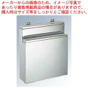【まとめ買い10個セット品】 EBM 18-0 PC板付 庖丁差し 釘打式 大 2段【メイチョー】