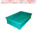 【まとめ買い10個セット品】 EBM PP半透明カラー番重 A型 特大 グリーン(サンコー製)【メイチョー】