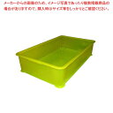 【まとめ買い10個セット品】 EBM PP半透明カラー番重 A型 特大 イエロー(サンコー製)【メイチョー】
