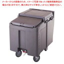 キャンブロ アイスキャディー ICS125L(131)D/B【メイチョー】
