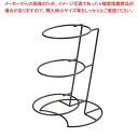 【まとめ買い10個セット品】 アイアン 傾斜 3段 ディスプレイベース 25941【メイチョー】