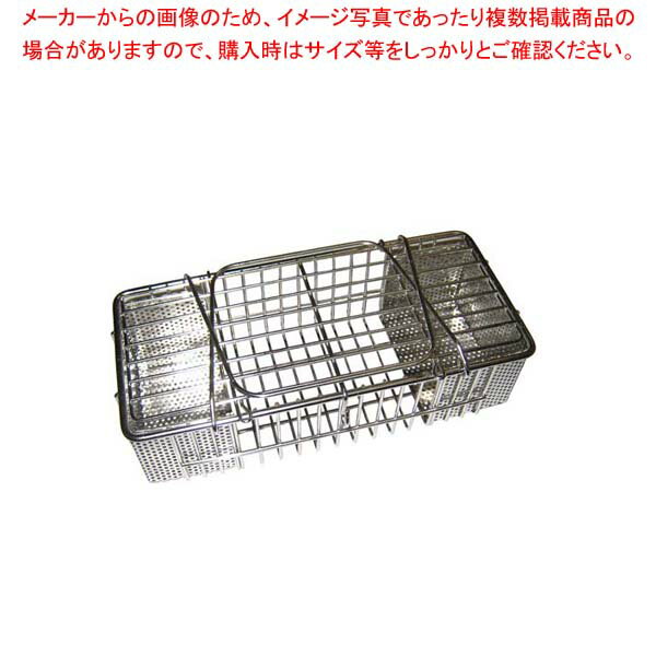 EBM 18-8 寸胴型 箸 消毒カゴ 中(220×102)【メイチョー】
