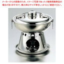 【まとめ買い10個セット品】 UK 18-8 1人用 しゃぶしゃぶ鍋セット【メイチョー】|詳細画像