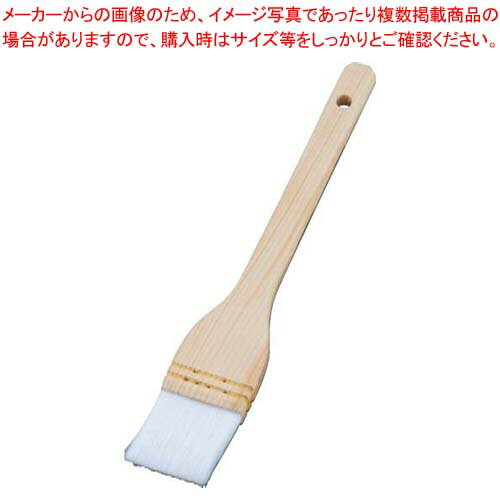 商品の仕様●外寸(mm)：30×225 毛の長さ：35 ●材質：ナイロン 木 ■● 用途に応じた毛質・サイズのハケをお選びください● 手入れがしやすいナイロン毛を使用。● 毛先があり腰が強く、粘度の強い食材を塗る時に便利です。※商品画像はイメージです。複数掲載写真も、商品は単品販売です。予めご了承下さい。※商品の外観写真は、製造時期により、実物とは細部が異なる場合がございます。予めご了承下さい。※色違い、寸法違いなども商品画像には含まれている事がございますが、全て別売です。ご購入の際は、必ず商品名及び商品の仕様内容をご確認下さい。※原則弊社では、お客様都合（※色違い、寸法違い、イメージ違い等）での返品交換はお断りしております。ご注文の際は、予めご了承下さい。