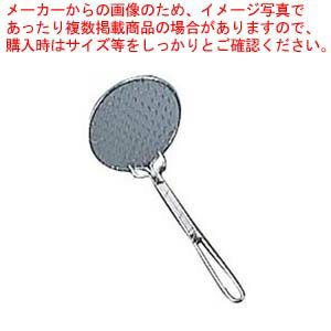 【まとめ買い10個セット品】 アミ揚杓子 丸型 φ65×162【メイチョー】