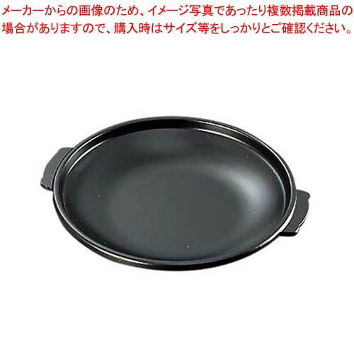 【まとめ買い10個セット品】 アルミ 陶板焼皿丈 浅型【メイチョー】