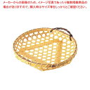 【まとめ買い10個セット品】 竹製 盛カゴ 小 18-113 φ130×H25【メイチョー】(3)