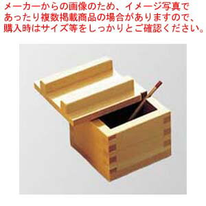 【まとめ買い10個セット品】 ひのき マス型 薬味入れ(スプーン付)小(19202)61×61【メイチョー】