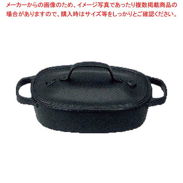 【まとめ買い10個セット品】 盛栄堂 クックトップ 洋風煮込鍋 角 浅形 CT-2【メイチョー】