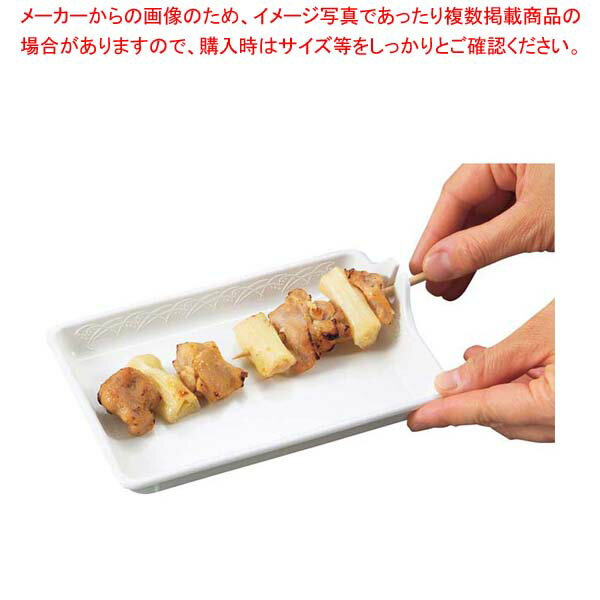 商品の仕様●外寸(mm)：165×113×H33 ●重量：93g●材質：PBT PET樹脂 ●レンジ：○●耐熱・耐冷温度：140℃■● トレーの横の溝に串を入れ引き抜くだけで串が簡単に外れます。● 口や手が汚れず串がスッと抜けて食べやすい。※商品画像はイメージです。複数掲載写真も、商品は単品販売です。予めご了承下さい。※商品の外観写真は、製造時期により、実物とは細部が異なる場合がございます。予めご了承下さい。※色違い、寸法違いなども商品画像には含まれている事がございますが、全て別売です。ご購入の際は、必ず商品名及び商品の仕様内容をご確認下さい。※原則弊社では、お客様都合（※色違い、寸法違い、イメージ違い等）での返品交換はお断りしております。ご注文の際は、予めご了承下さい。