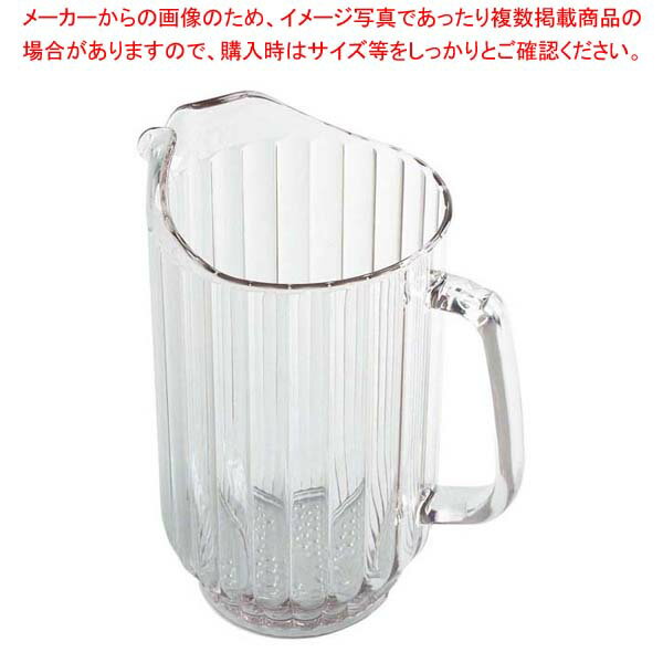 Rakuten - キャンブロ カムウェア ピッチャー P600CW(135)クリア【ウォーターピッチャー おしゃれクールポット お茶瓶業務用ポット 麦茶ピッチャー】【メイチョー】