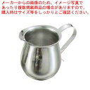 【まとめ買い10個セット品】 EBM 18-8 ペリカン クリーマー 小 80cc【メイチョー】