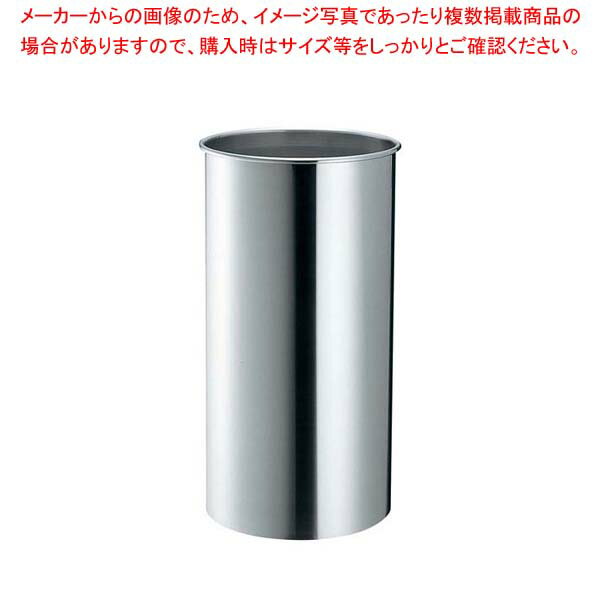 EBM 18-8 丸 ダストボックス MH-250D【メイチョー】