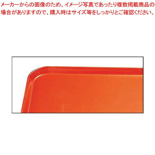 【まとめ買い10個セット品】 キャンブロ カムトレー 1622(102)カルフォルニアオレンジ【メイチョー】