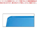 【まとめ買い10個セット品】 キャンブロ カムトレー 1826(105)ホリゾンブルー【メイチョー】