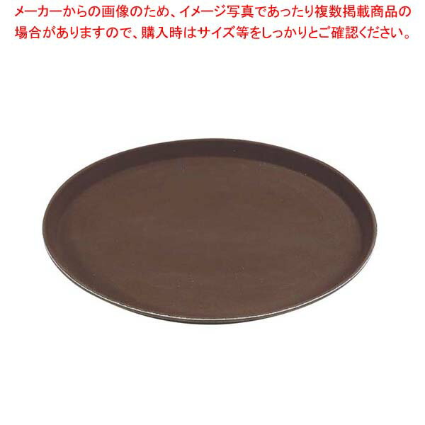 【まとめ買い10個セット品】 キャンブロ ノンスリップトレー丸 1400CT(138)ターバンタン【メイチョー】