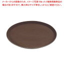 【まとめ買い10個セット品】 キャンブロ ノンスリップトレー丸 1600CT(138)ターバンタン【メイチョー】