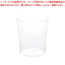 キャンブロ ポリカーボネイト ワインクーラー WC100CWNH(135)手無【業務用ワインクーラー ボトルクーラー ワインボトル冷やす ワインを冷やすブランド】【メイチョー】(3)