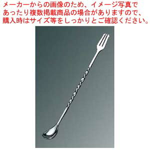 ステンレス バースプーン 大 全長320【メイチョー】