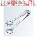 【まとめ買い10個セット品】 TH 18-0 アイストング 紅葉 全長160【メイチョー】