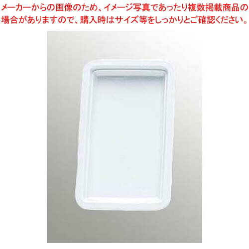 【まとめ買い10個セット品】 ロイヤル ガストロノームパン 浅型 No.625 1/4 H30mm ホワイト【メイチョー】