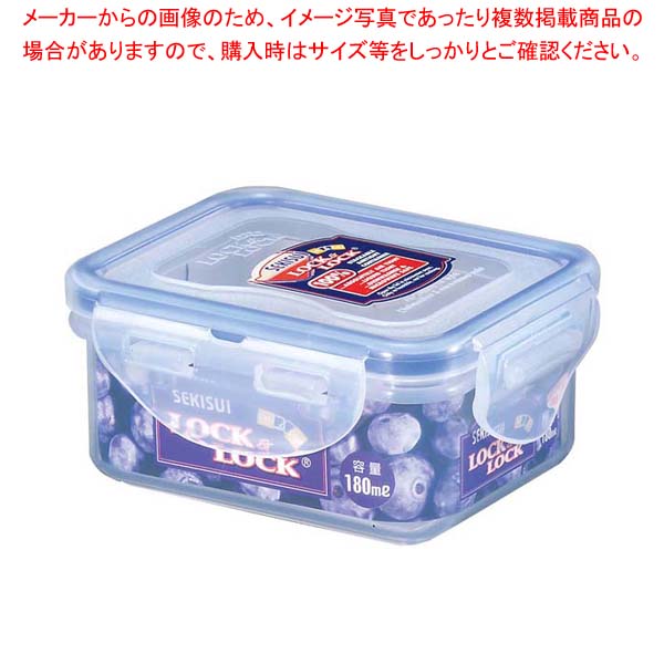 【まとめ買い10個セット品】 密閉容器 ロック&ロック スナックキーパー HPL805【メイチョー】