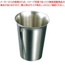 【まとめ買い10個セット品】 モモ 18-8 コップ 180cc【メイチョー】(3)