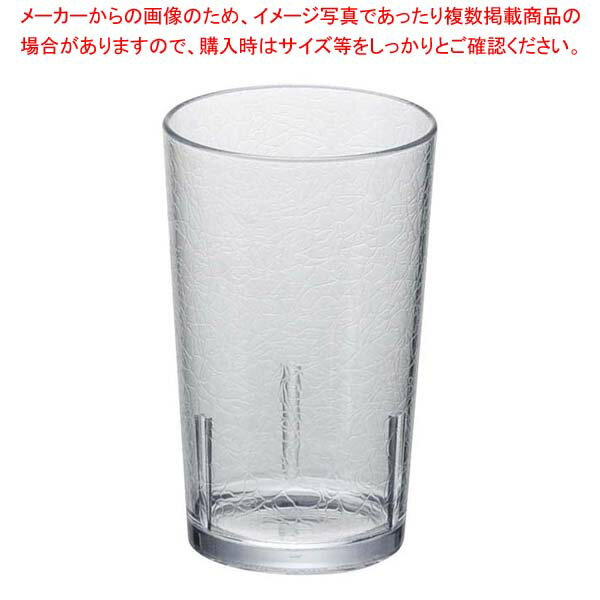 キャンブロ デルマータンブラー D12(152)クリア【メイチョー】