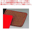 Y コースター 模様ナシ 茶【メイチョー】